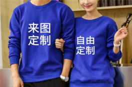 企業(yè)工作服選擇衛(wèi)衣定制？