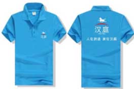 上海工作服制定款式的特點(diǎn)